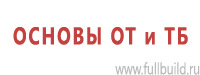 Таблички и знаки на заказ в Биробиджане